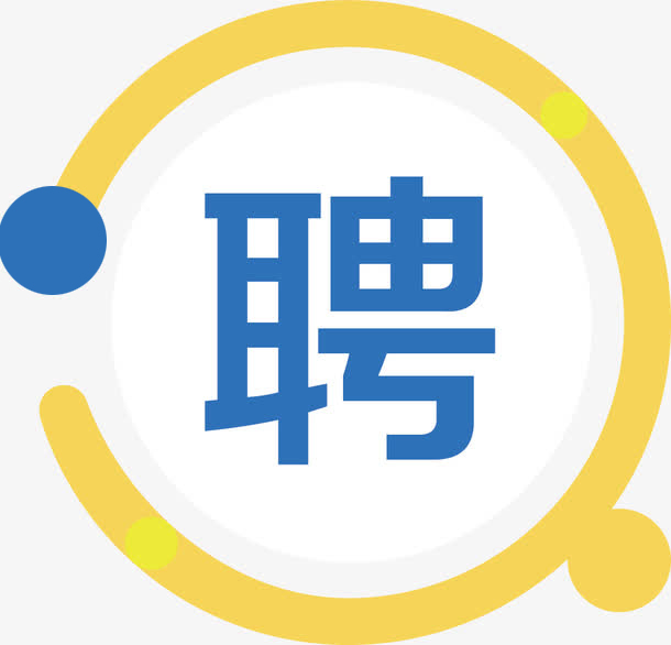 市場(chǎng)部經(jīng)理